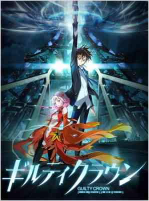 Guilty Crown poster