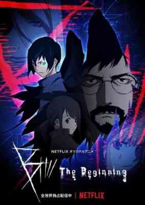 B: The Beginning 2 poster