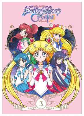 Sailor Moon Crystal: Season III poster