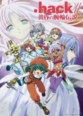 .hack//Legend Of The Twilight poster