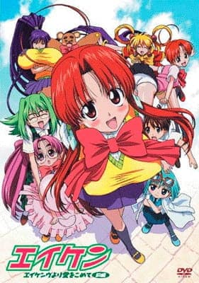 Eiken poster