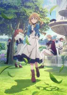 Secrets of the Silent Witch poster
