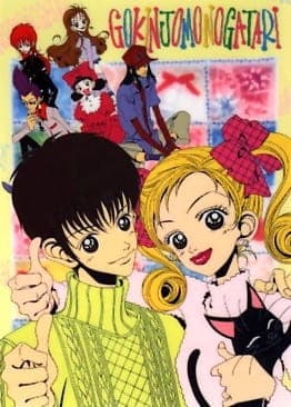 Neighborhood Stories poster