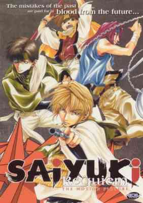 Saiyuki: Requiem poster