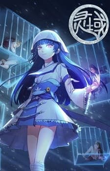 Ling Yu 4th Season poster