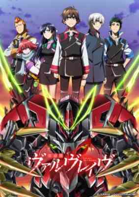 Valvrave the Liberator 2nd Season poster
