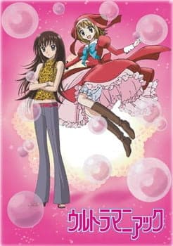 Ultramaniac - Magical Girl poster