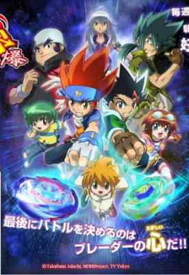 Beyblade: Metal Masters poster