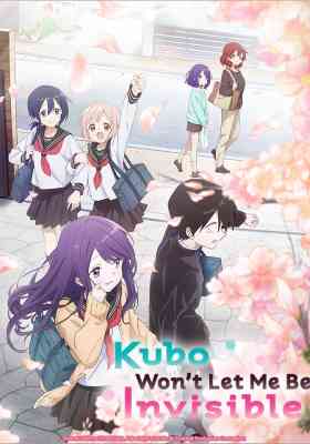 Kubo Won't Let Me Be Invisible poster