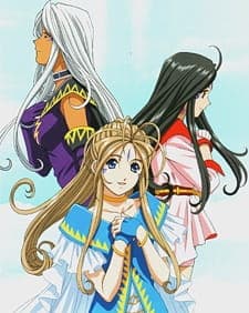 Aa! Megami-sama! (TV) Specials poster