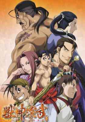 Hero Tales poster