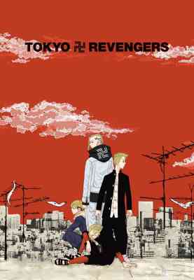 Tokyo Revengers (Uncensored) poster