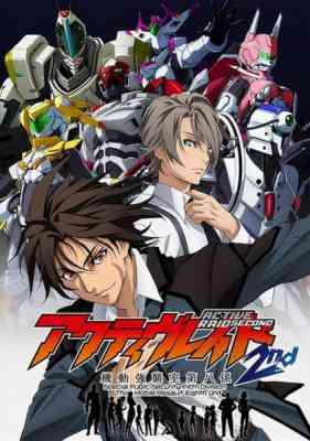 Active Raid Second poster