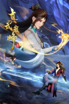 The Peak of True Martial Arts 3rd Season poster