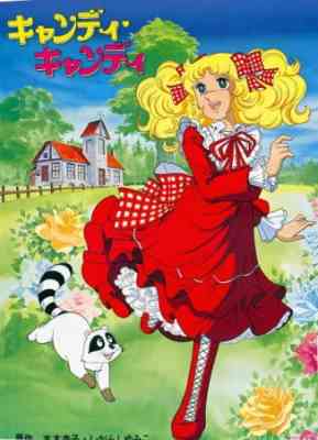 Candy Candy poster
