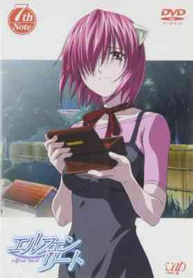 Elfen Lied: In the Passing Rain poster