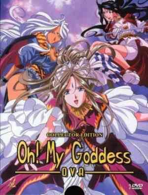 Ah! My Goddess (OVA) poster