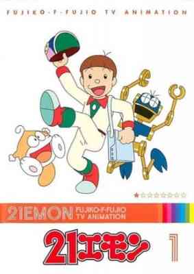 [RAW] 21 Emon poster
