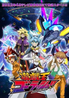 Yuu Gi Ou: Go Rush!! poster
