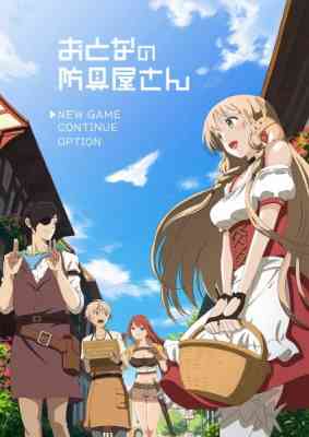 Armor Shop for Ladies & Gentlemen poster