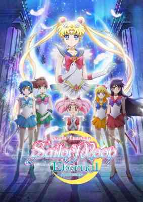 Sailor Moon Eternal: The Movie I poster