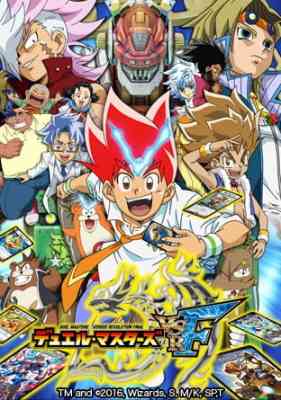 [RAW] Duel Masters Versus Revolution Final poster