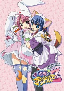 Nurse Witch Komugi-chan Magikarte Z poster
