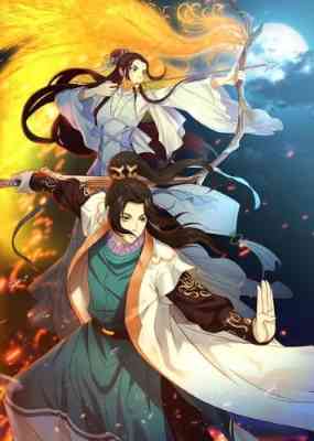 Ze Tian Ji 3rd Season poster