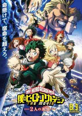 My Hero Academia Movie 1: Two Heroes poster