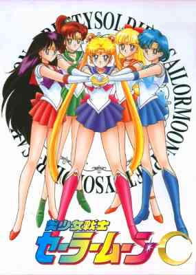 Sailor Moon R -Special- Make Up! Sailor Senshi poster