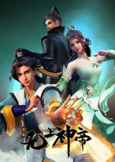 Supreme God Emperor Season 2 poster