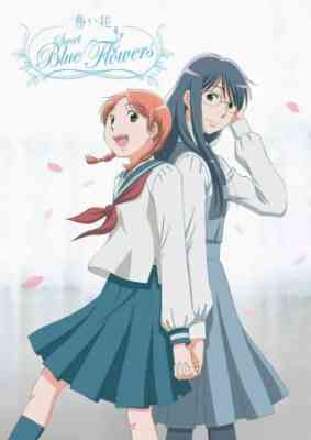 Sweet Blue Flowers poster