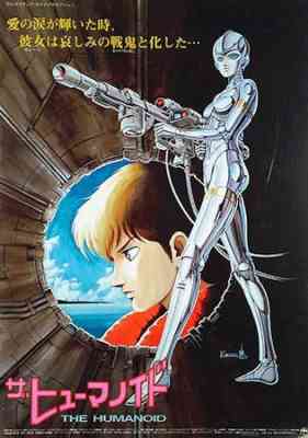 The Humanoid poster