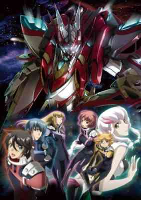 Majestic Prince Episode 25 – Wings to the Future poster