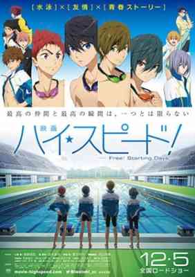 Free! Starting Days poster