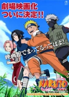 Naruto OVA3: Hidden Leaf Village Grand Sports Festival poster