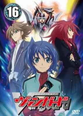 Cardfight!! Vanguard poster