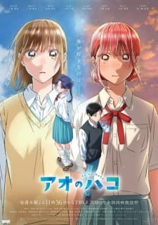 Blue Box poster