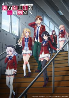 Classroom of the Elite III poster