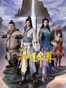 Divine Lord of the Heavens poster