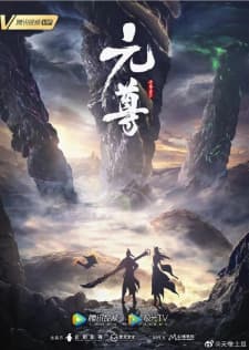 Dragon Prince Yuan poster