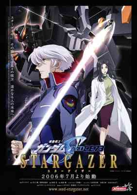 Mobile Suit Gundam SEED C.E.73: Stargazer poster