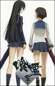 Ga-Rei-Zero poster