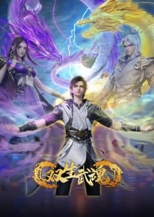 Twin Martial Spirits poster