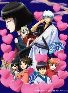 Gintama: Love Incense Arc poster