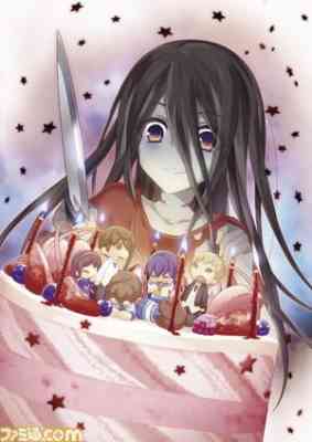 Corpse Party: Missing Footage (Uncensored) poster