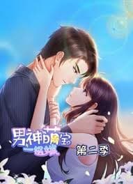 My Demon Tyrant and Sweet Baby Season 2 poster