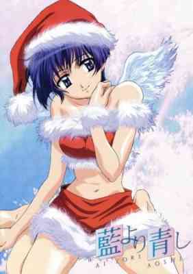 Bluer Than Indigo: Fate - Miyuki poster