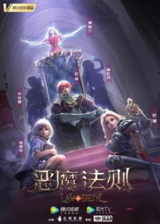 Law of Devil poster
