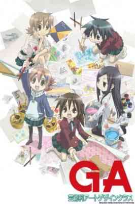 GA: Geijutsuka Art Design Class poster